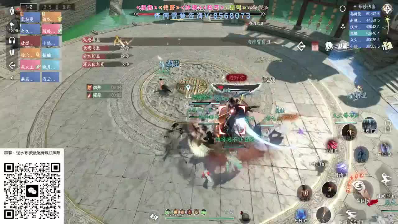 各大区帮打英雄舞阳 第10段