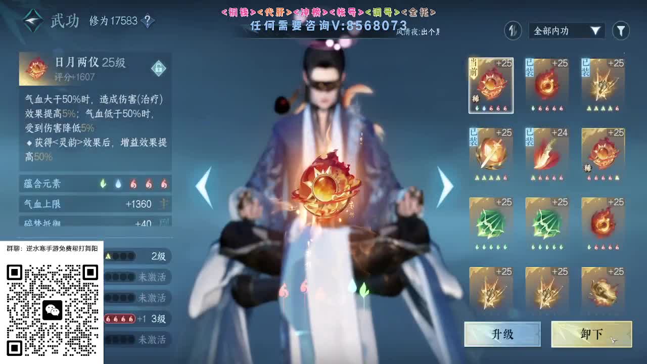 各大区帮打英雄舞阳 第12段