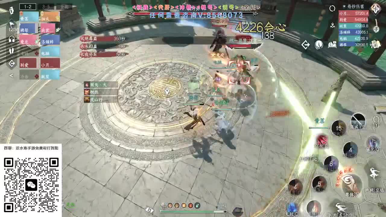 各大区帮打英雄舞阳 第13段