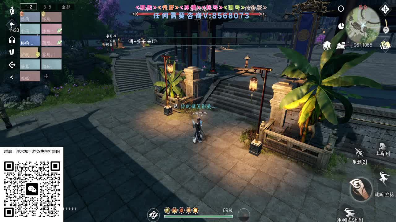 各大区帮打英雄舞阳 第15段