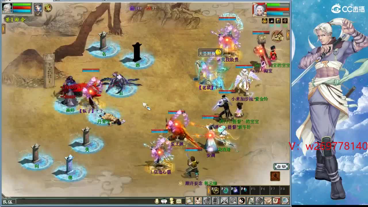 在找？？？号 第1段