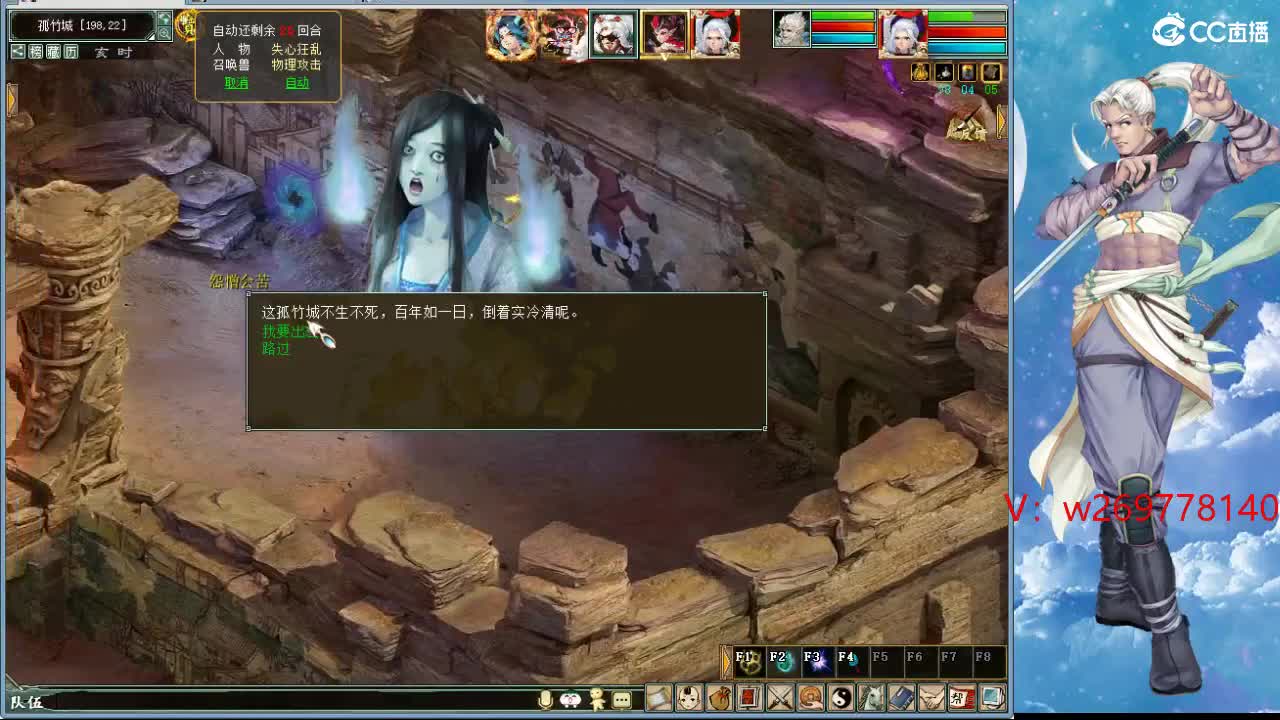 在找？？？号 第2段