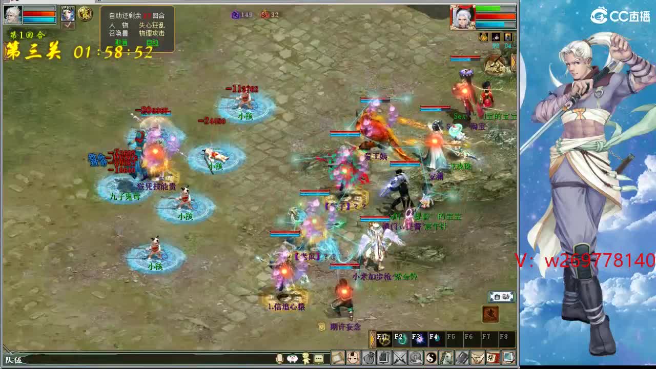 在找？？？号 第3段