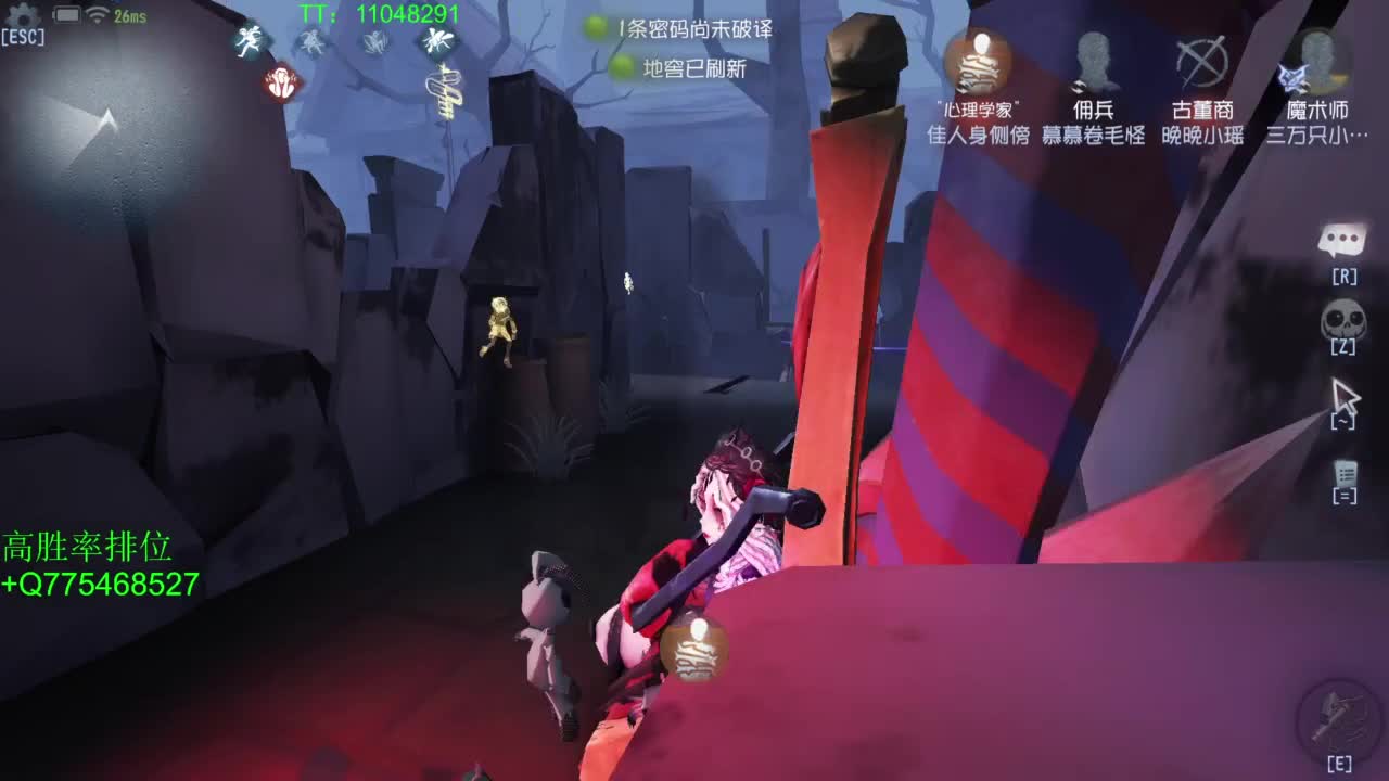 BIU喏BIU~ 第1段