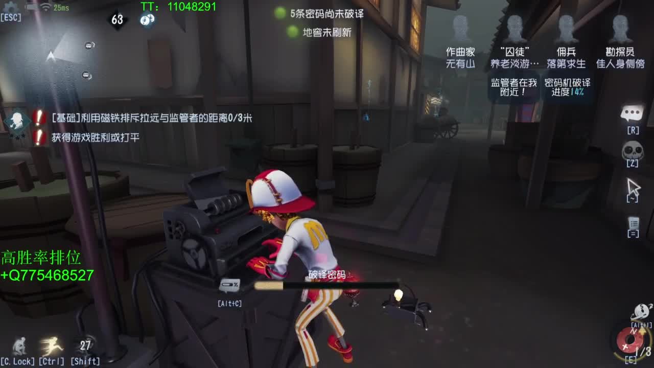 BIU喏BIU~ 第2段