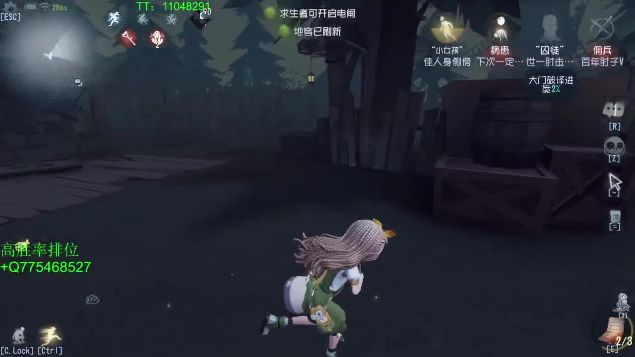 BIU喏BIU~ 第3段