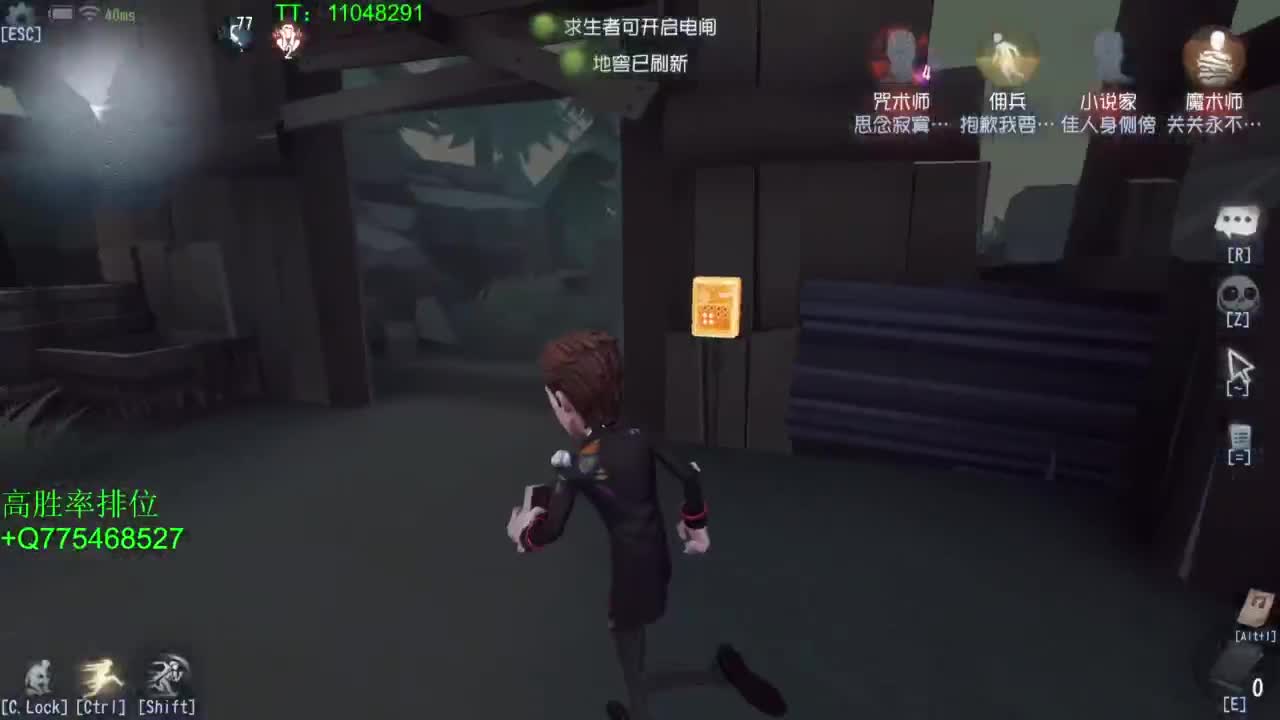 BIU喏BIU~ 第4段
