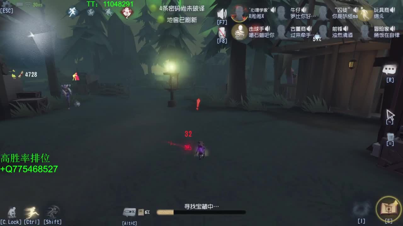 BIU喏BIU~ 第6段
