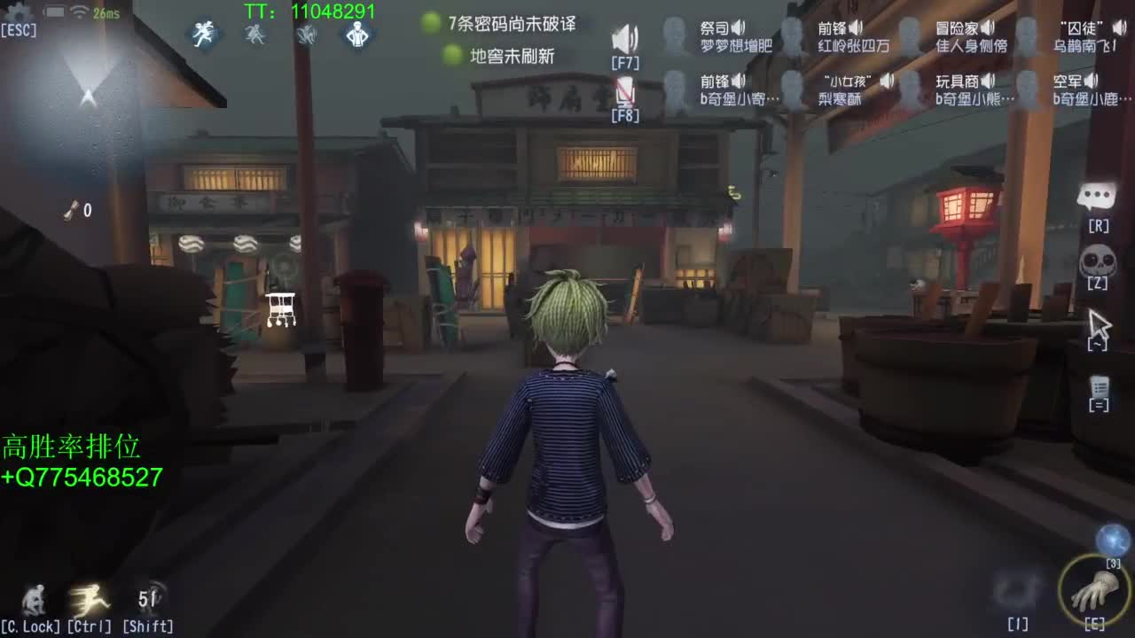 BIU喏BIU~ 第7段