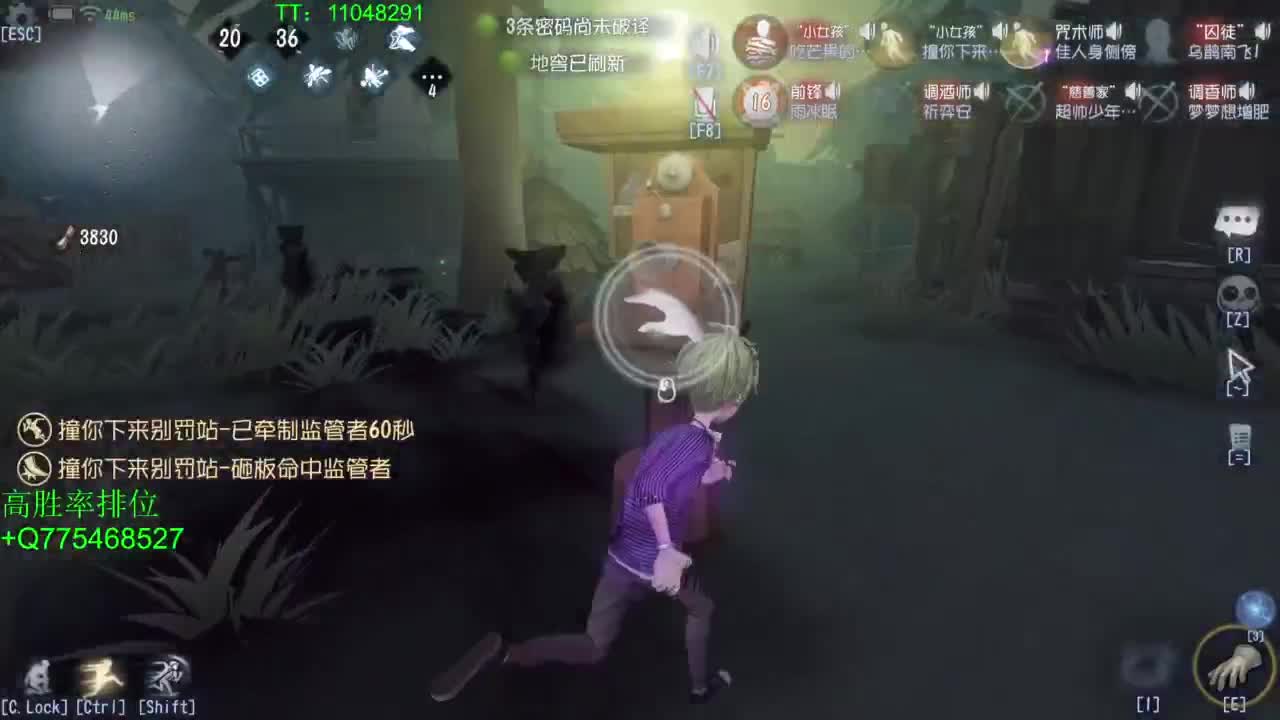 BIU喏BIU~ 第8段