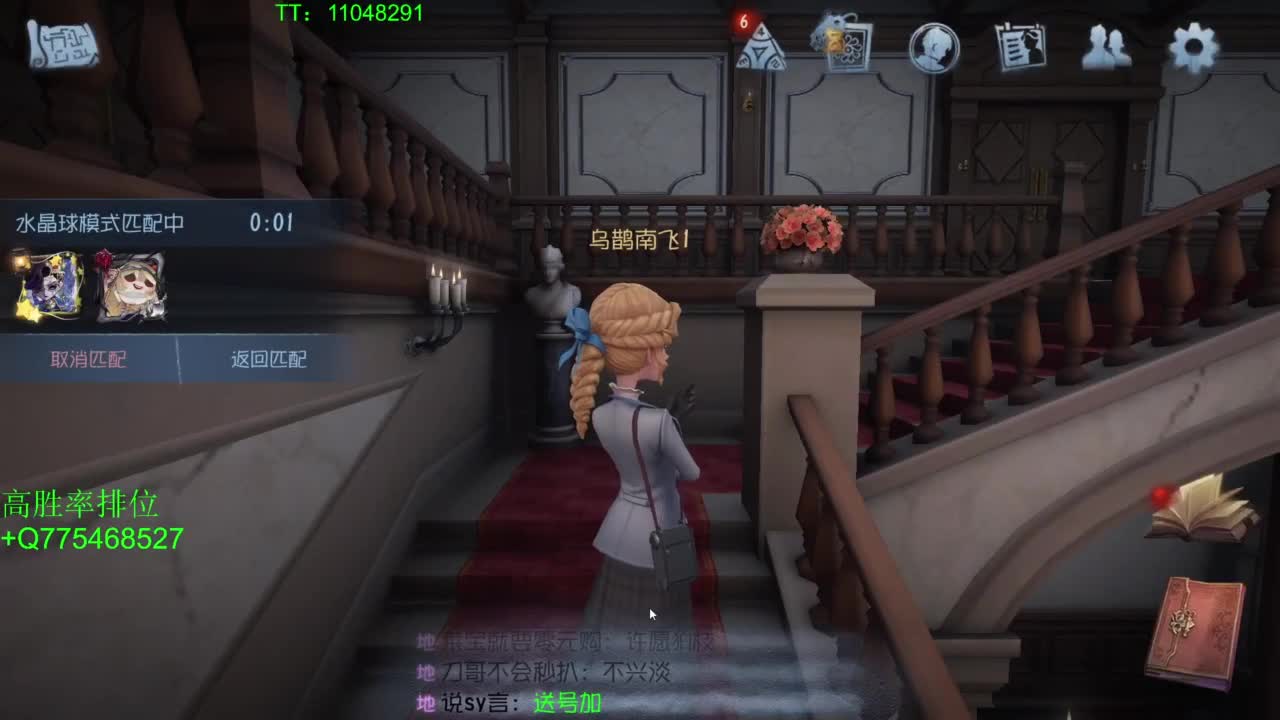 BIU喏BIU~ 第10段