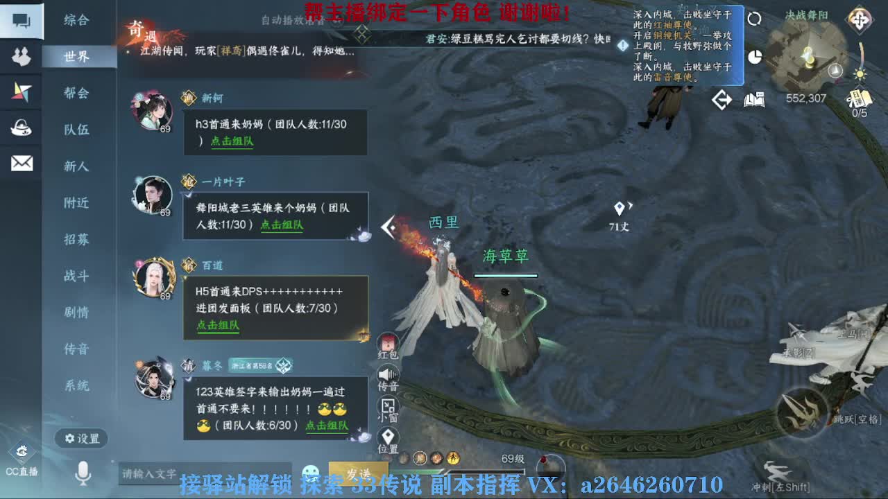 急急急 第1段