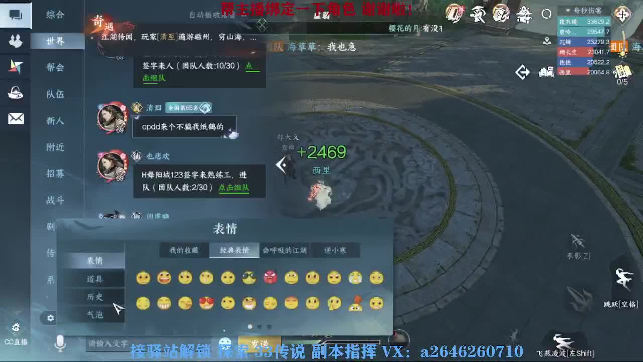 急急急 第2段