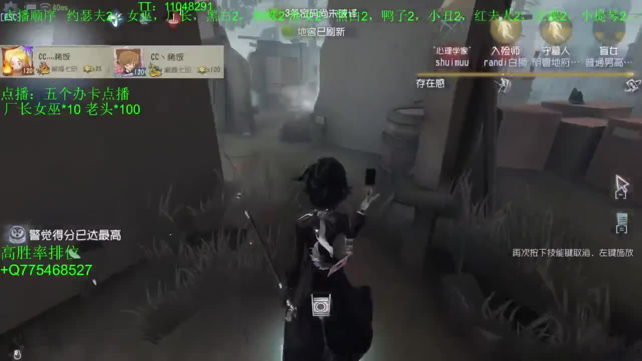BIU喏BIU~ 第11段