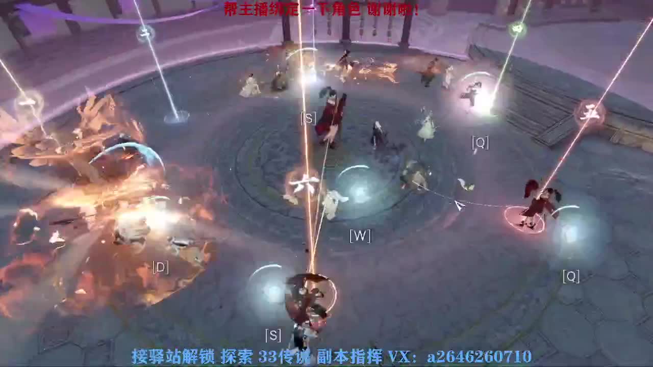 急急急 第3段