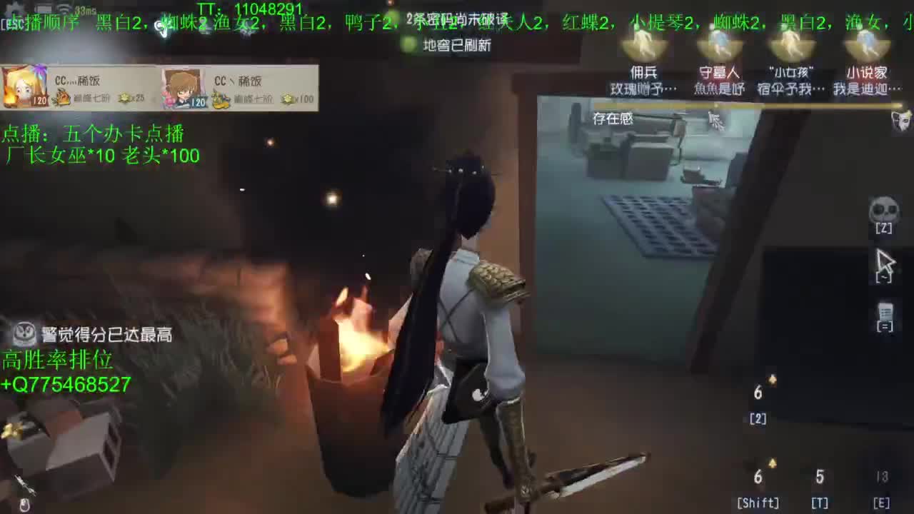 BIU喏BIU~ 第12段