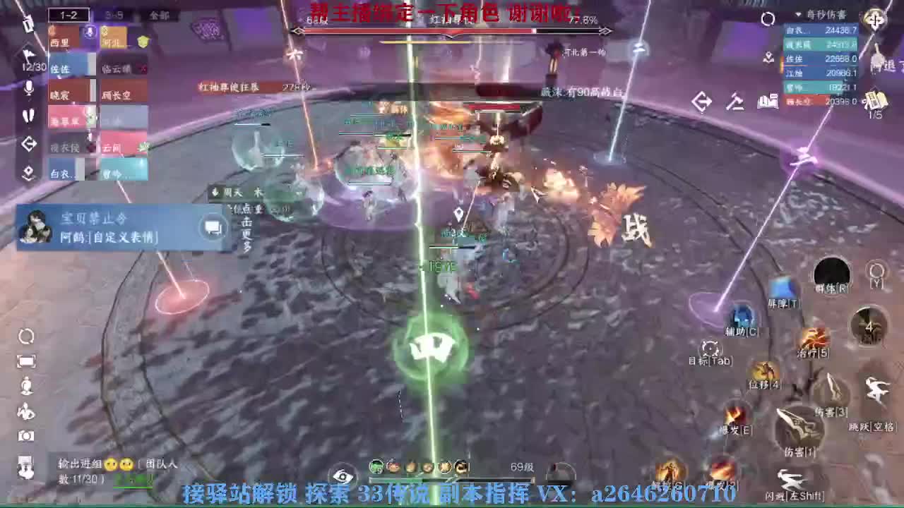 急急急 第4段