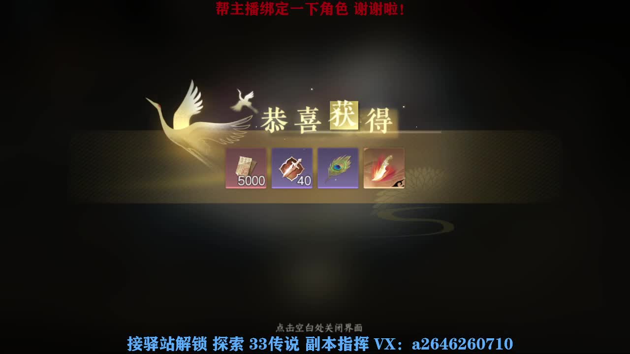 急急急 第5段