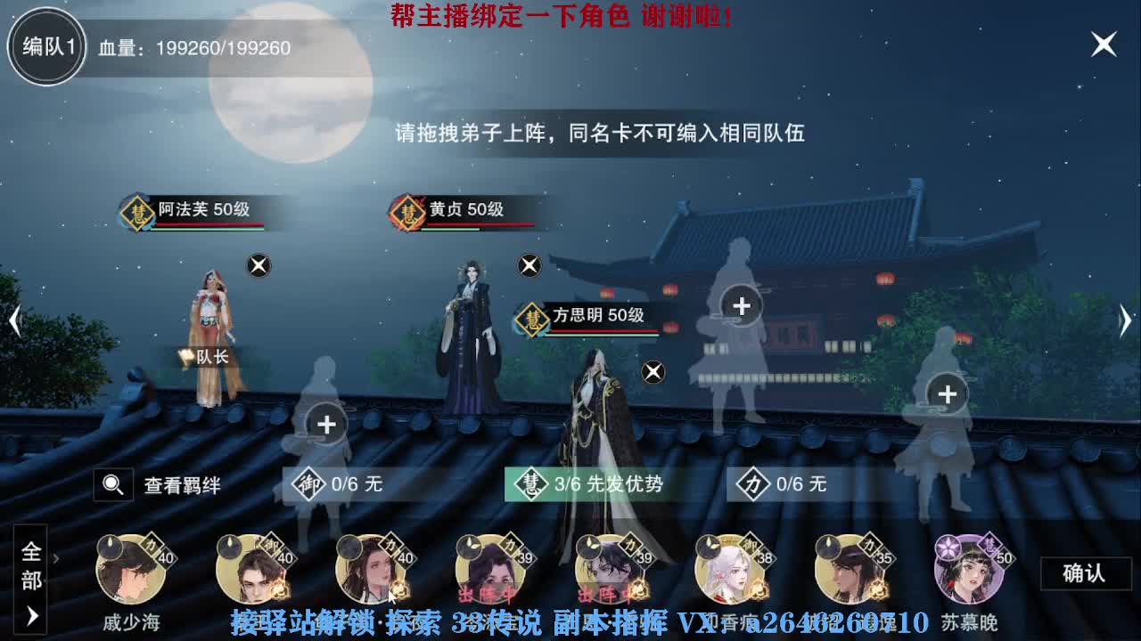 急急急 第7段