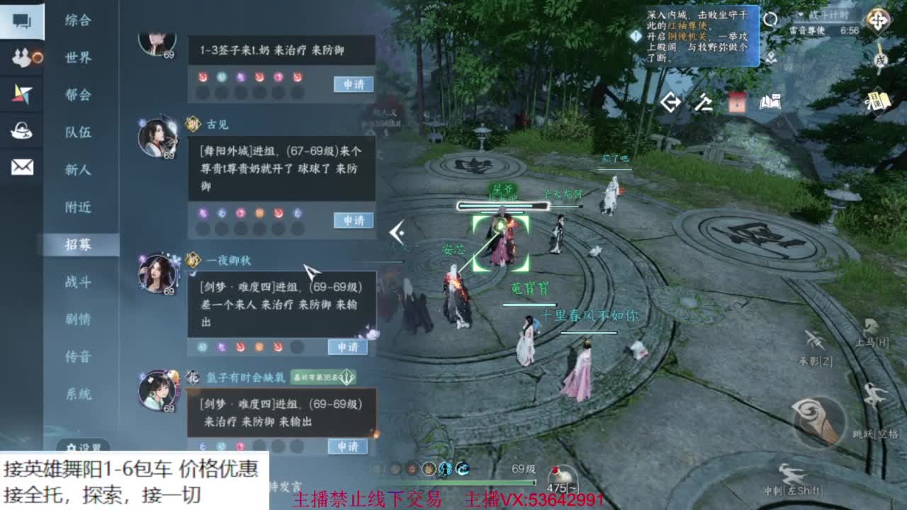 粉丝少 好下手 第8段