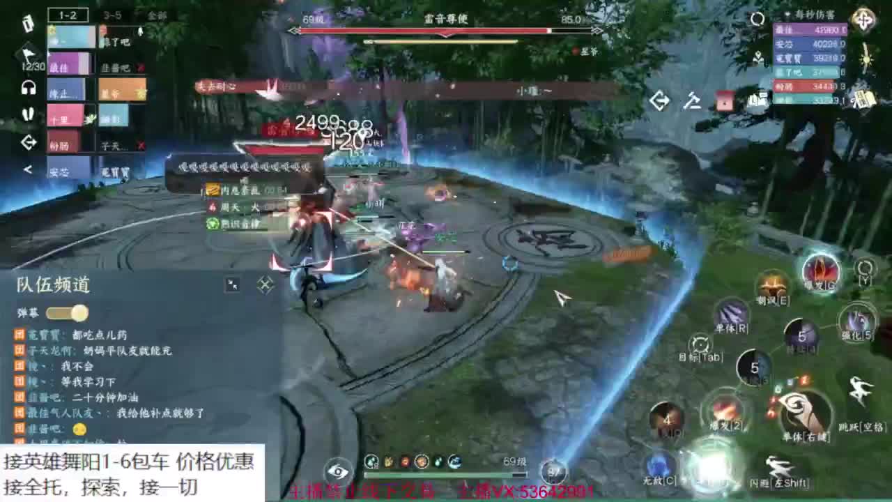 粉丝少 好下手 第9段