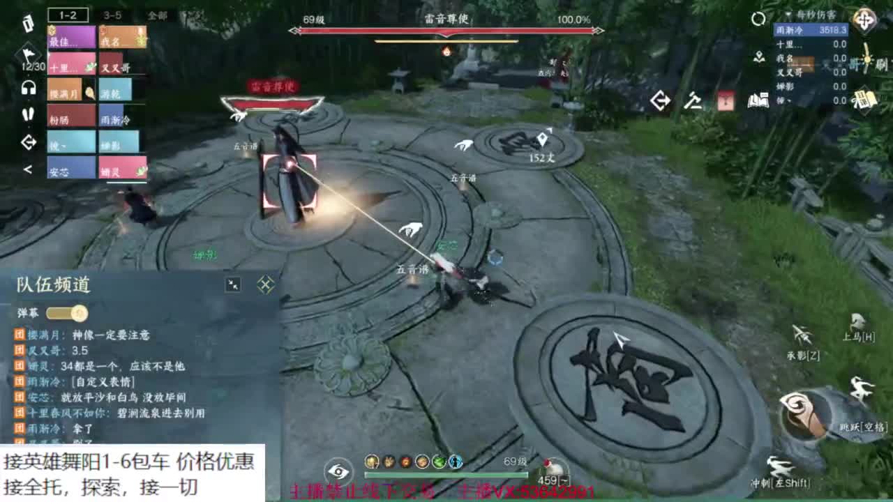 粉丝少 好下手 第10段