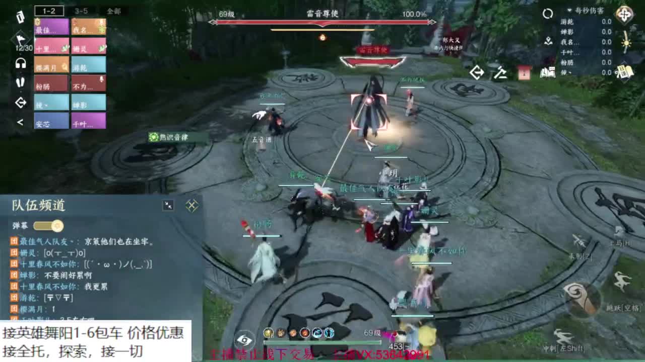 粉丝少 好下手 第11段