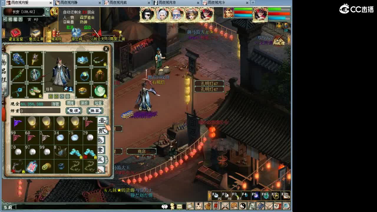 在找？？？号 第1段