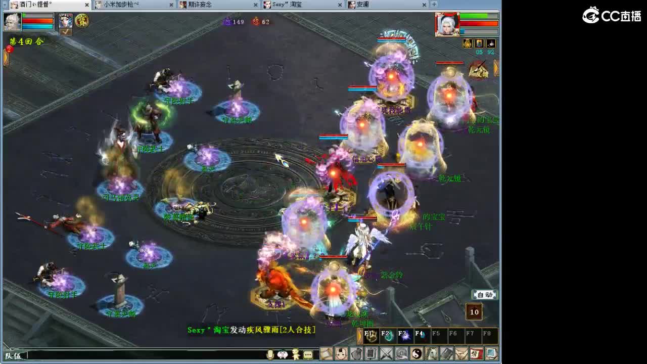 在找？？？号 第2段