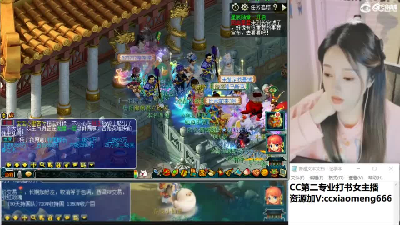 官方推荐打书主播 第7段