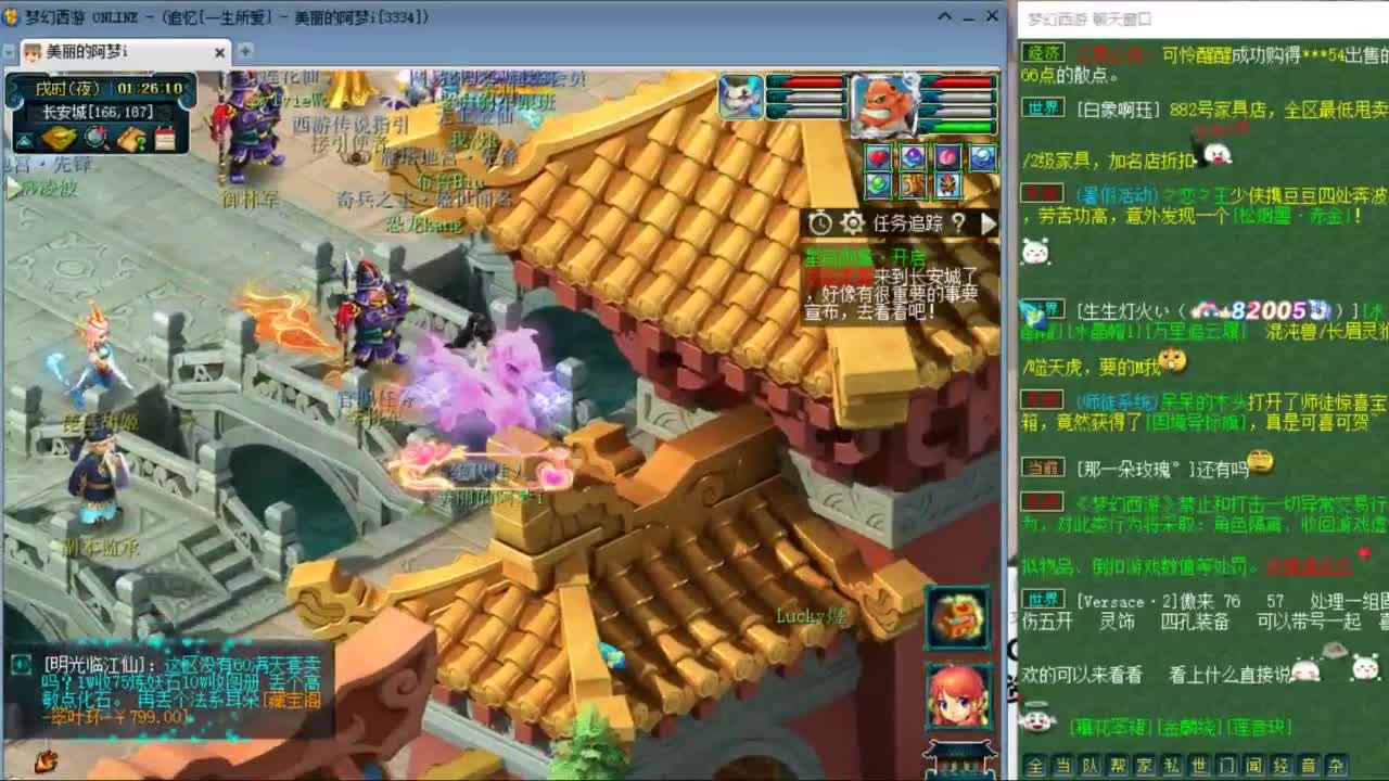 官方推荐打书主播 第8段