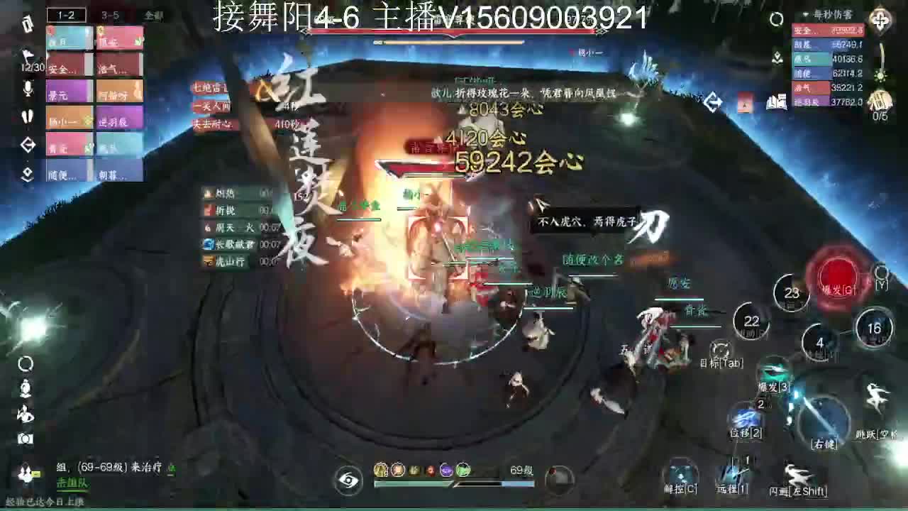 接托管英雄舞阳 第5段