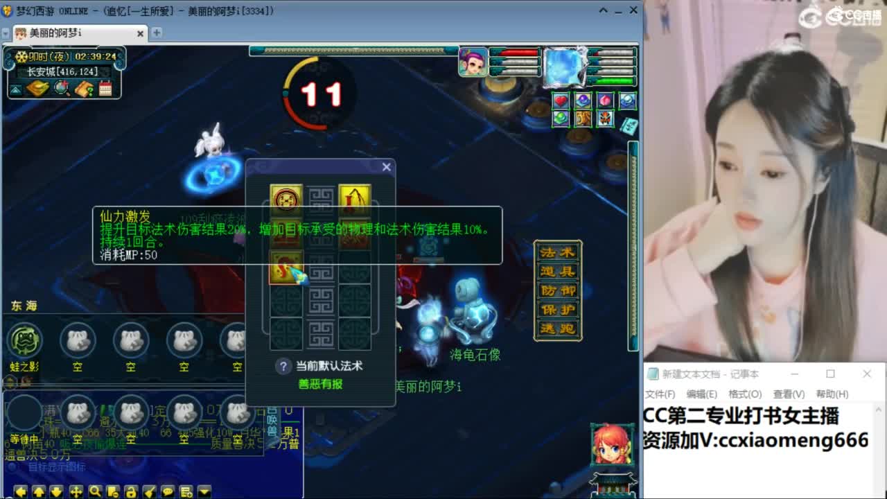 官方推荐打书主播 第11段