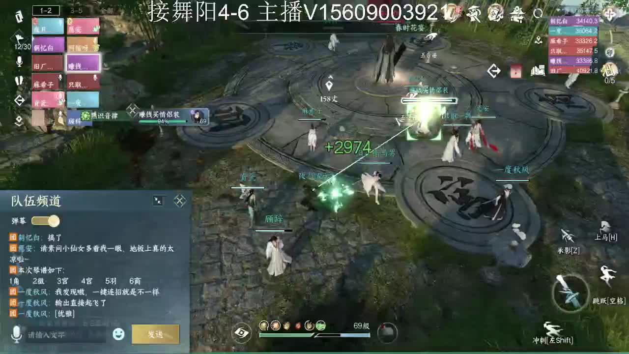 接托管英雄舞阳 第9段
