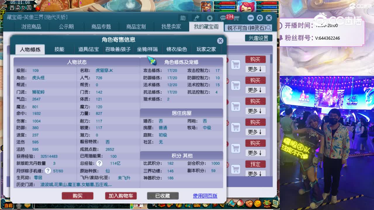 109狮驼岭