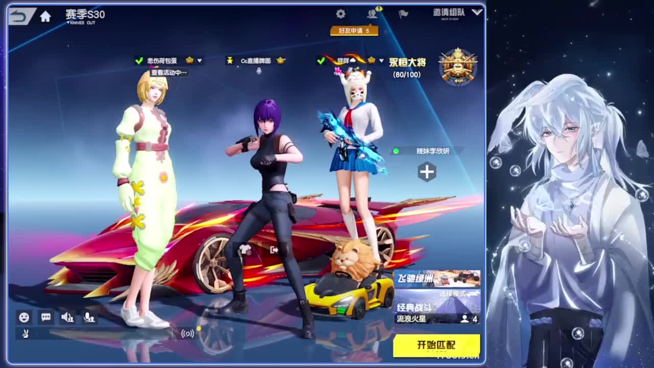 厌倦.-//‘♥♥ 第6段