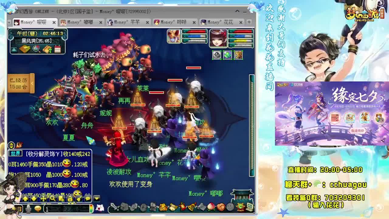 175大唐+凌波专业5X归墟 第2段