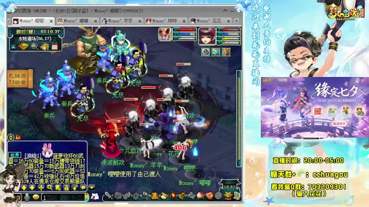 175大唐+凌波专业5X归墟 第3段