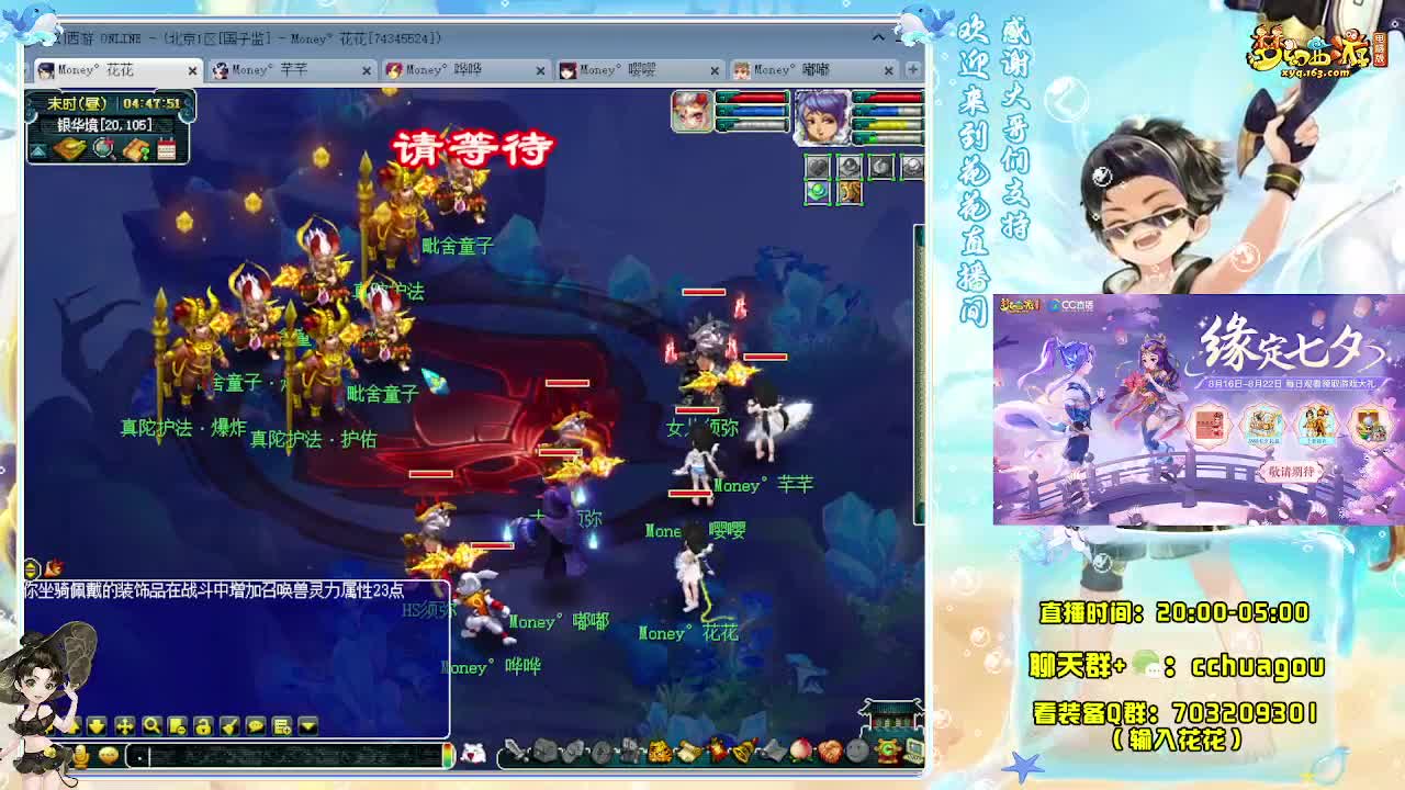 175大唐+凌波专业5X归墟 第6段