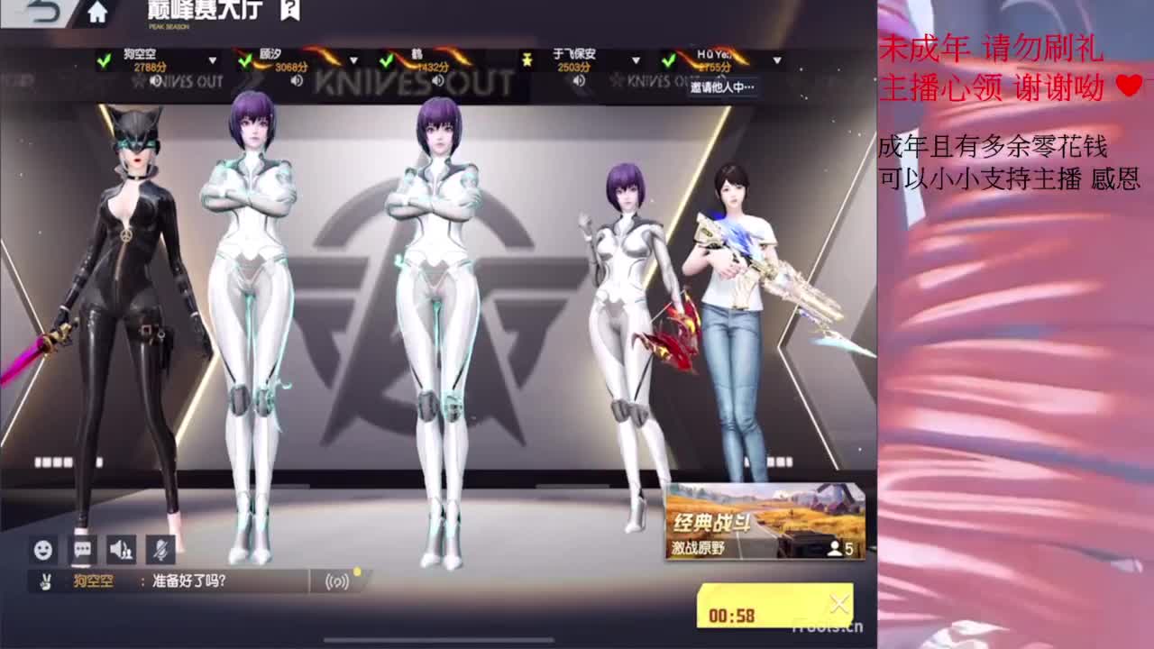 才感盛夏 忽而入秋 第1段