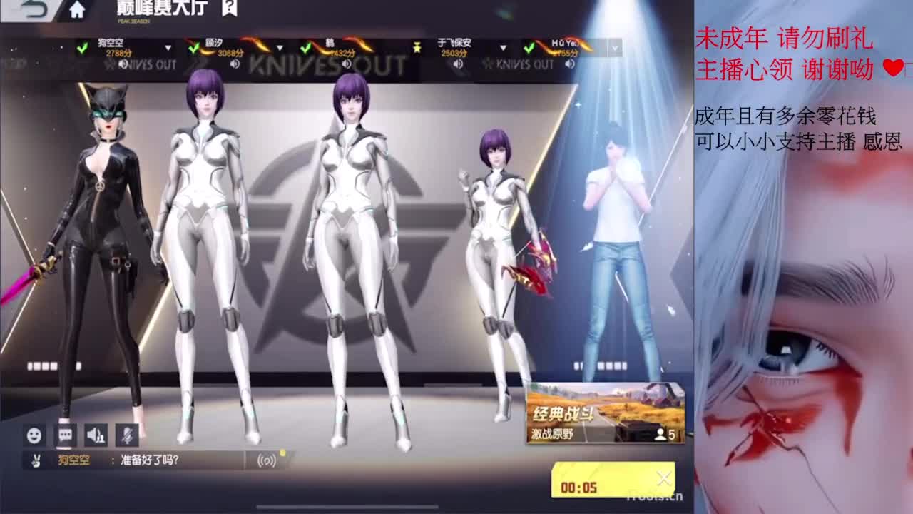 才感盛夏 忽而入秋 第1段