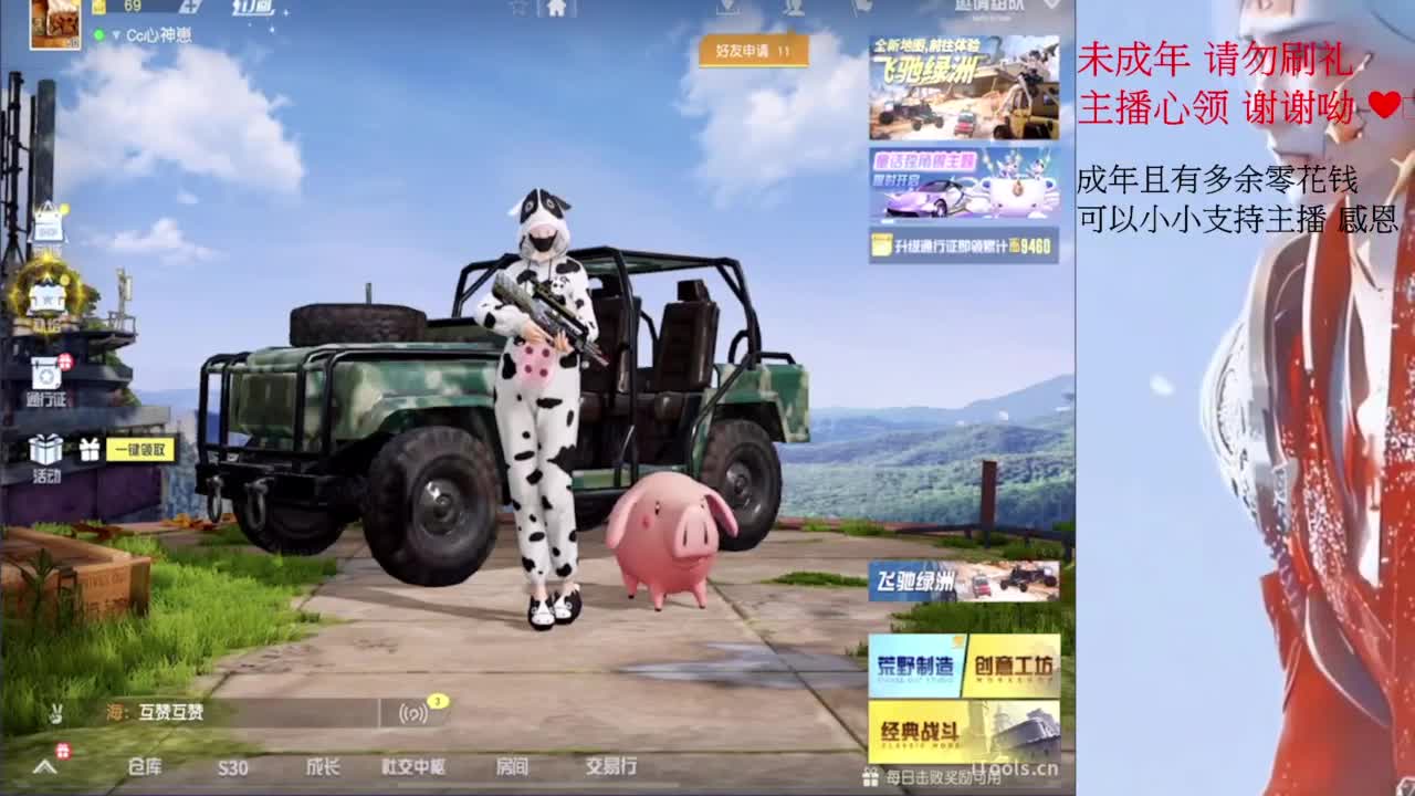 才感盛夏 忽而入秋 第2段