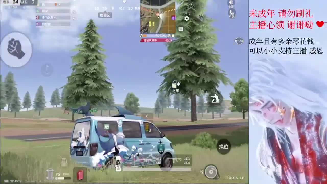 才感盛夏 忽而入秋 第1段