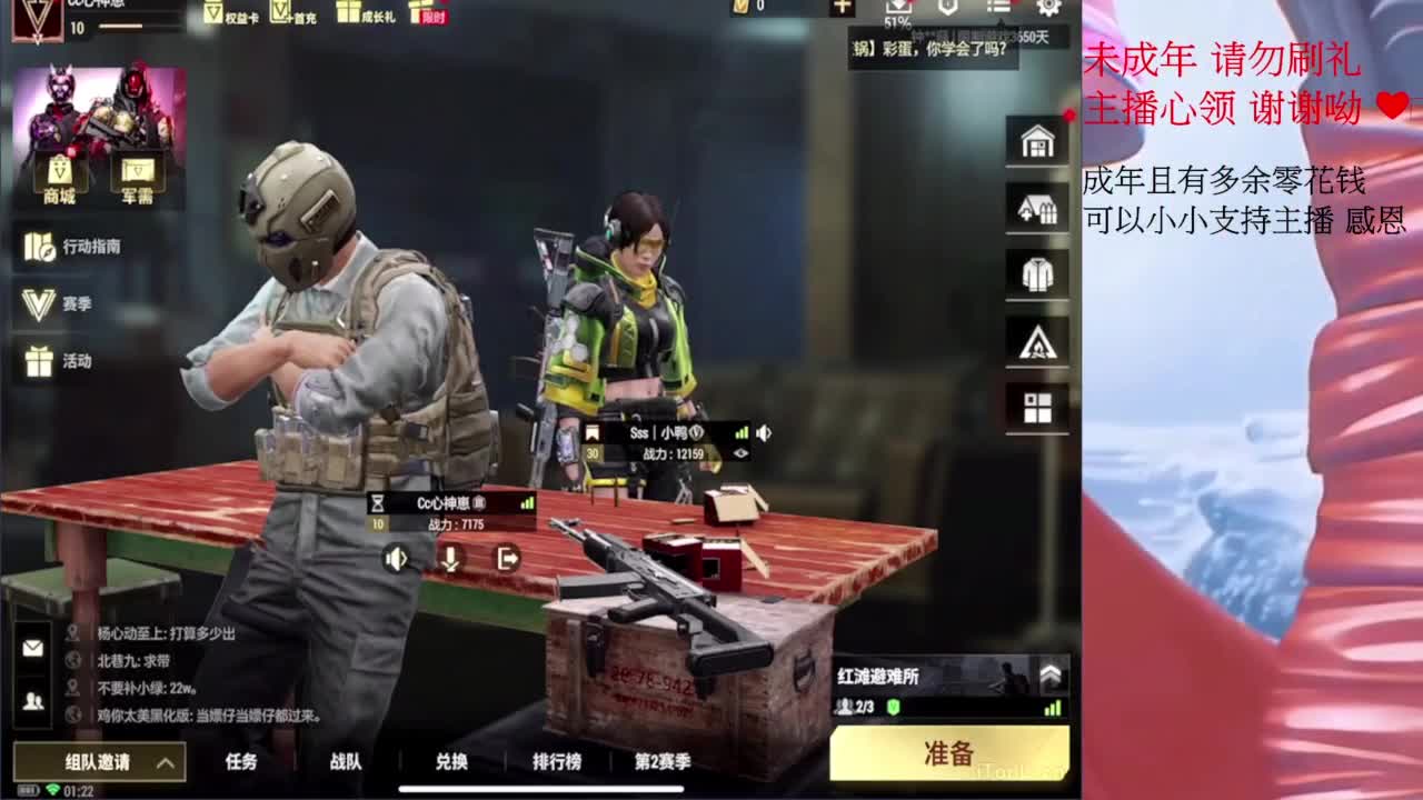 才感盛夏 忽而入秋 第4段