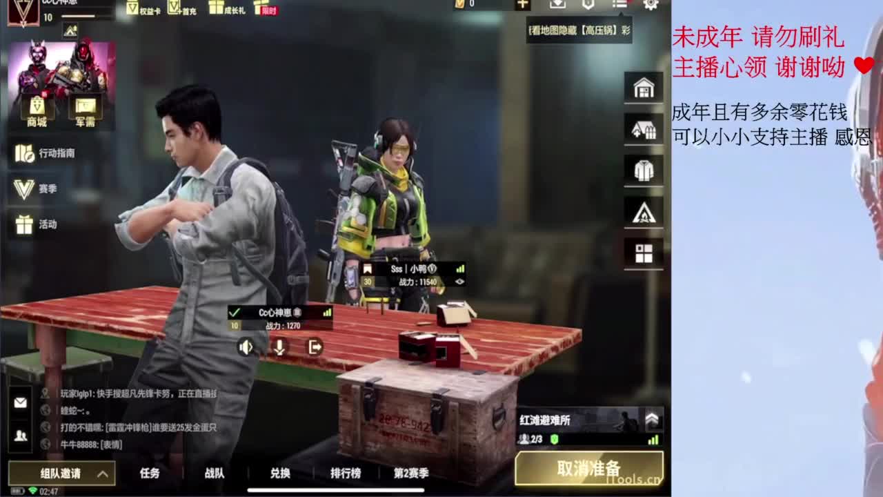 才感盛夏 忽而入秋 第7段