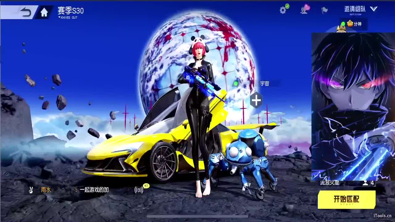 玩不明白就练！ 第3段