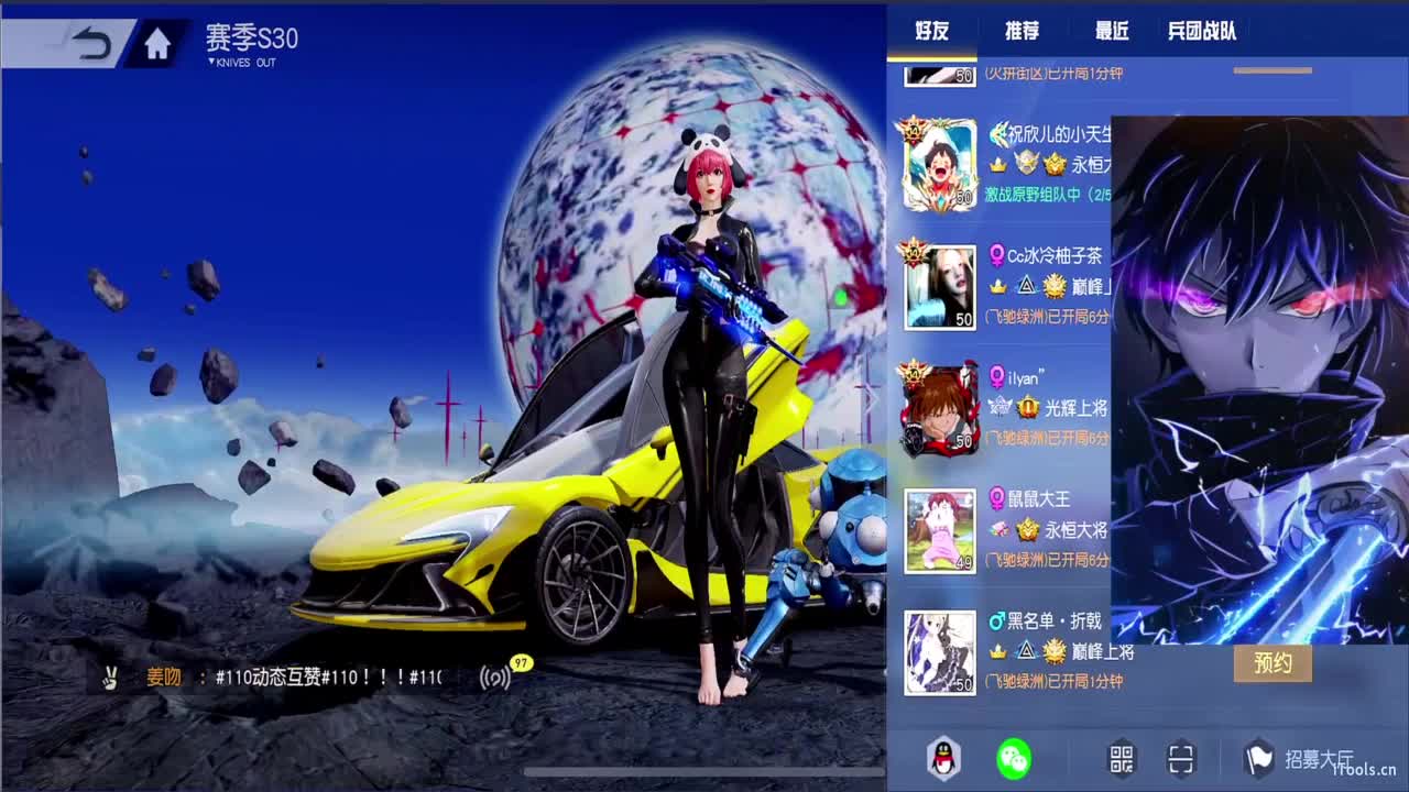 玩不明白就练！ 第4段