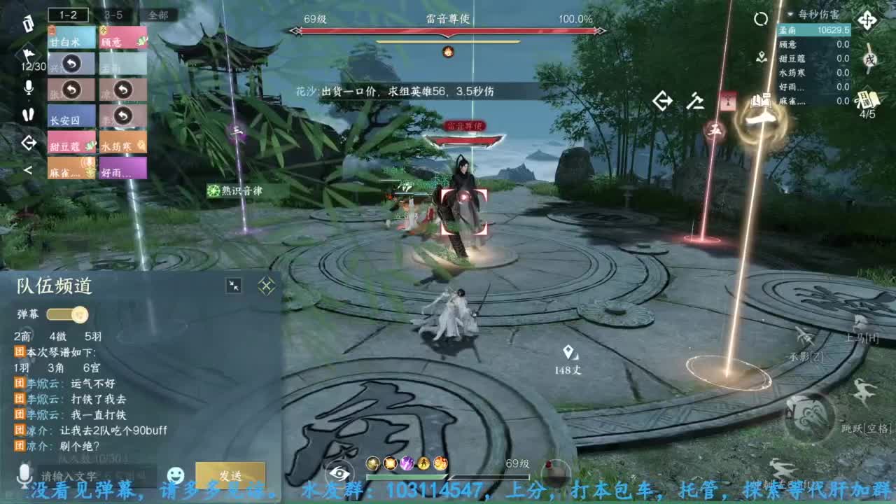 主玩铁衣 第1段