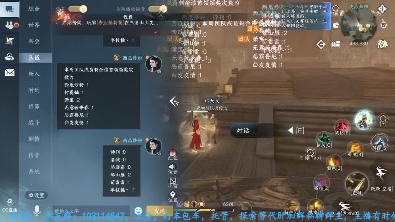 主玩铁衣 第2段