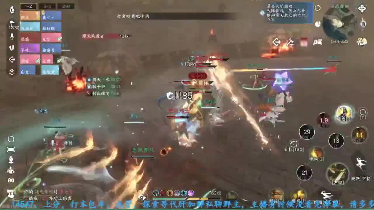 主玩铁衣 第3段